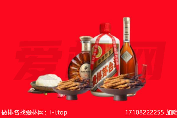 礼品回收.jpg